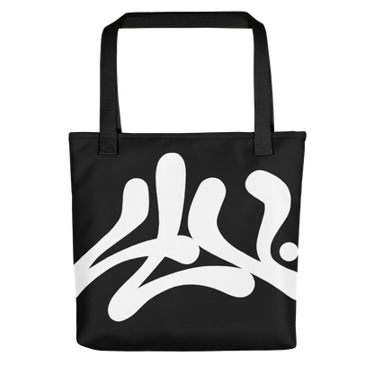 Large Tote - LADIES LOVE VANDALS